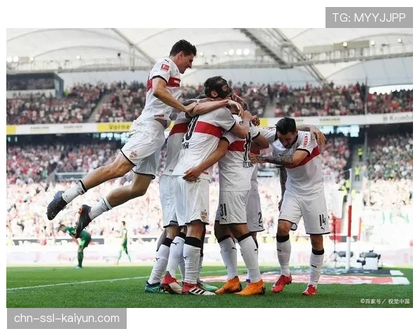 斯图加特4-0横扫汉堡，欧冠席位争夺占据主动